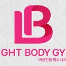 라이트바디 이미지