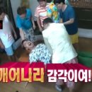 올곧