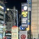 봉의고등학교 | 춘천 후평동 닭도리탕 맛집 걸쭉한 국물 쌩도리탕 내돈내산 솔직후기