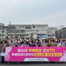 다온자원환경 이미지