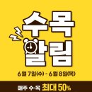 (주)다담식품 이미지