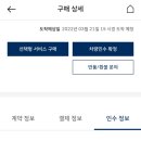 컴샷정보 | 현대 캐스퍼 계약 결제 탁송 썬팅 후기 - 소소한 캐스퍼 용품 주문하기
