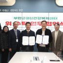 부안군정신건강복지센터 이미지