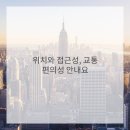 리드공인중개사사무소 이미지
