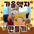 강남대 입구 교차로 이미지