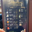 도야짬뽕아중점
