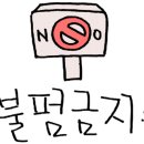 강경서광젓갈상회 이미지