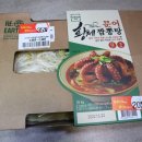 황제할인마트 이미지