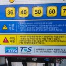 셀세모전주동부대로점 이미지