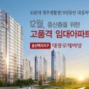 증평대광로제비앙 이미지