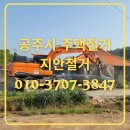 지안기업 이미지