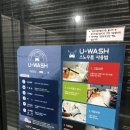 24시셀프세차장 이미지