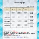 뉴아모르 산후조리원 | [파주/육아] 첫째 출입 가능한 뉴아모르 산후조리원