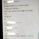 [온라인/비대면/언택트/줌강의] 파주 운광초 학부모연수_온라인강의후기