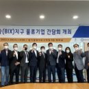 평택포승물류센터(포승BIX지구) 이미지