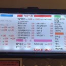 새우락전북대점 이미지