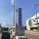 한라종합상사