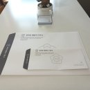 고충민원행정사 | 국민신문고 고충민원 대행 부산 김해 행정사 위법 부당 소극 처분 불합리