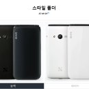 폰스타일 이미지