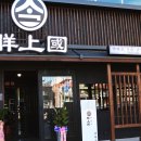 GS25(창원상남점) 이미지