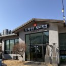 우아한 | 셀프바 있는 청주 주성동 우아한보리밥 내돈내산 후기