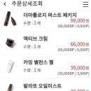 메이인셀덤
