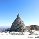 196-2-000013 | 울산광역시 울주군 고헌산 (영남알프스) 방문 후기
