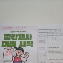 잉글리쉬부트캠프학원