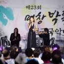 박록주로-3 이미지