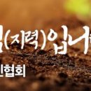 광록농장 이미지