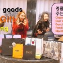 명품스토리 이미지