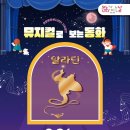 온양문화복지센터 이미지