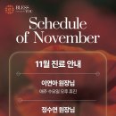 블레스유외과의원 이미지