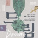 안성3.1운동기념관 이미지