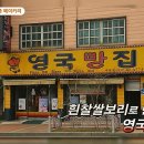 영국빵집 이미지