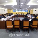 세계로안전(주) 이미지