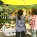 탑골목장 이미지