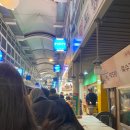 [강릉] 강릉 중앙시장 닭강정,누룽지오징어순대 꿀팁(중앙닭강정,오징어순대나라,놀랄호떡)