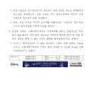 고향공인중개사사무소 이미지