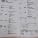 피자피자바이스타빙배