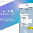 대형전업사 - 경주시 금성로 295 | 대형전업사