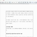 영월향교1길 이미지