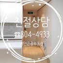 GS25부전경동파크점 이미지