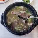예산1호국밥집