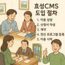 기부금_효성4