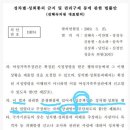 성차별·성희롱의 금지 및 권리구제 등에 관한 법률안 (전혜숙의원 등 10인) 이미지