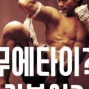 태웅체육관 이미지