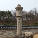 진주 조윤손 묘역 이미지