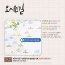 구)한의원 앞 이미지