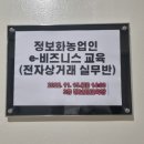 청송군정보화교육센터 이미지